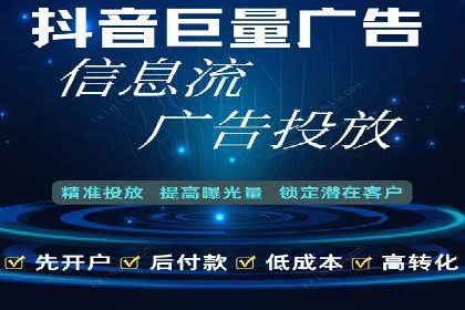 360信息流广告：旅游行业营销案例分享