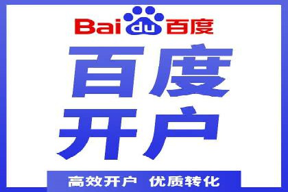360信息流广告案例深度解析